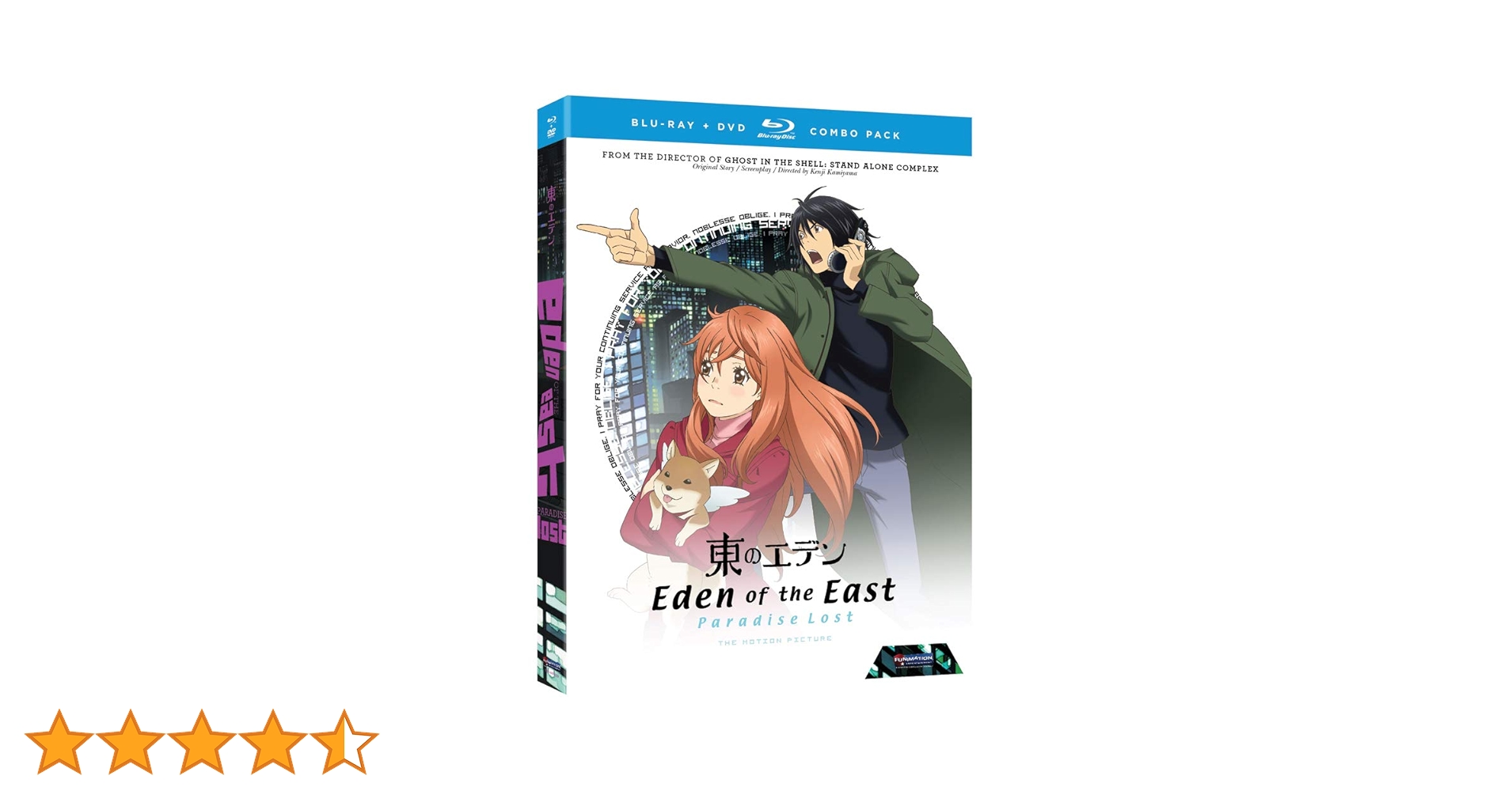 【新品未開封】東のエデン 劇場版Ⅰ DVD・Ⅱ Blu-ray（初回限定版） 東のエデン 劇場版II Paradise Lost Blu-ray プレミアム・エディション